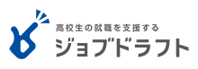 ジョブドラフト